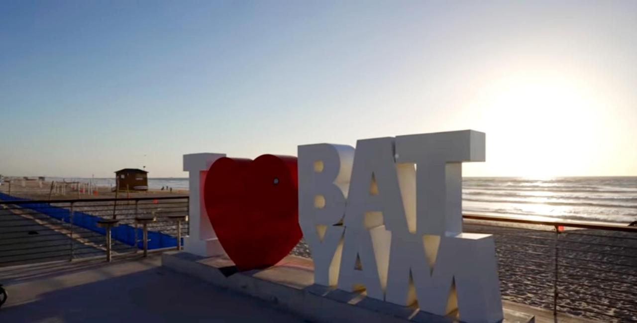 612 Apartment On The Beach Bat Yam Εξωτερικό φωτογραφία